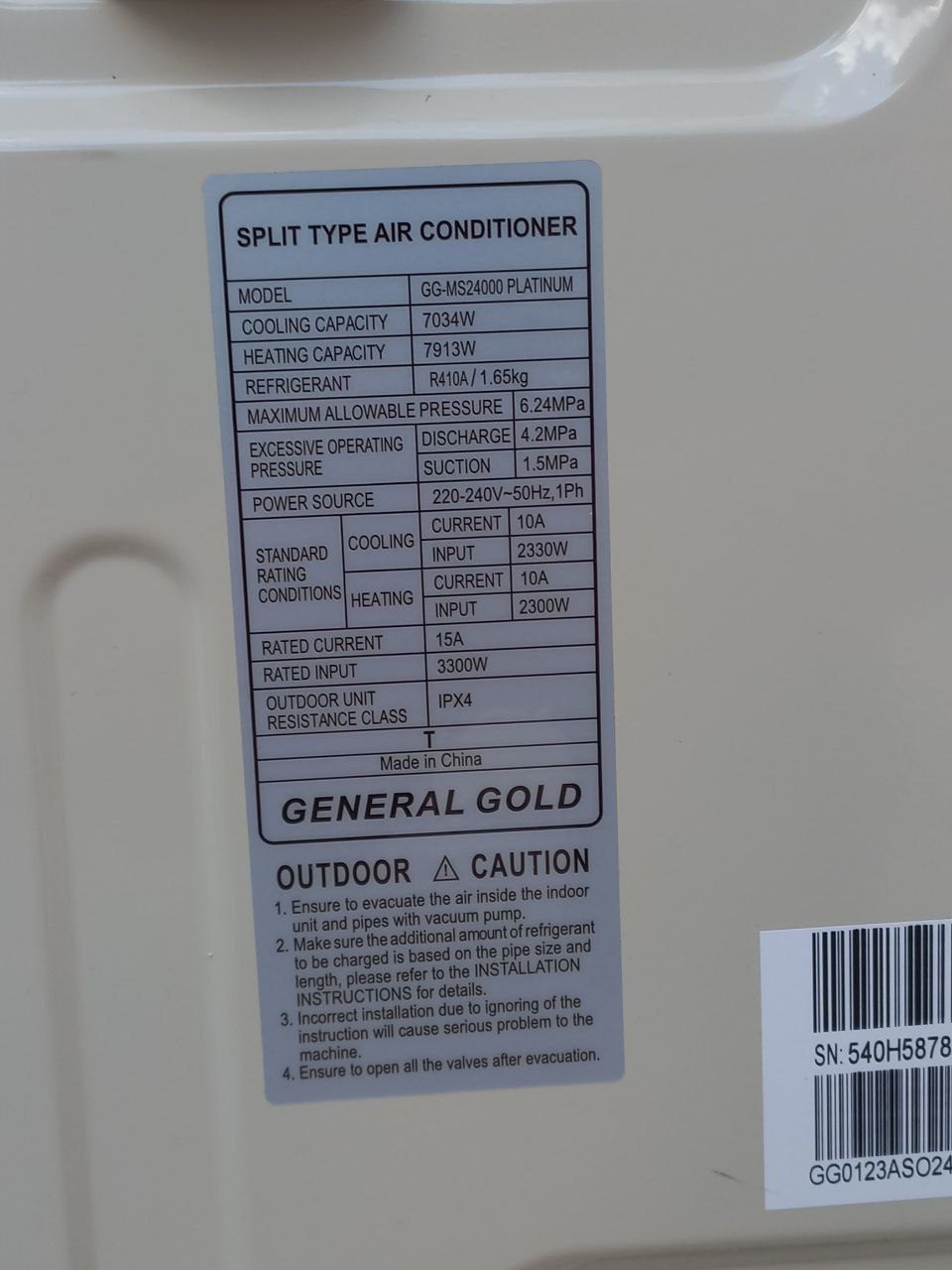 کولر گازی جنرال گلد GG-MS24000 PLATINUM