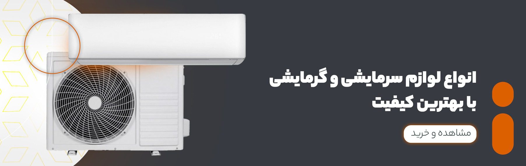 کولرگازی