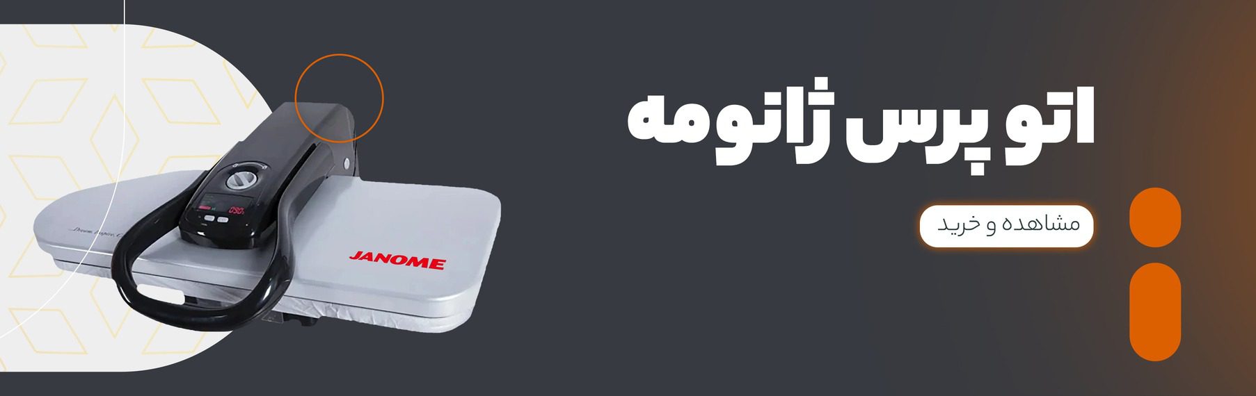 اتوپرس